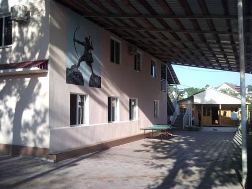 Фотография гостевого дома Эйфория