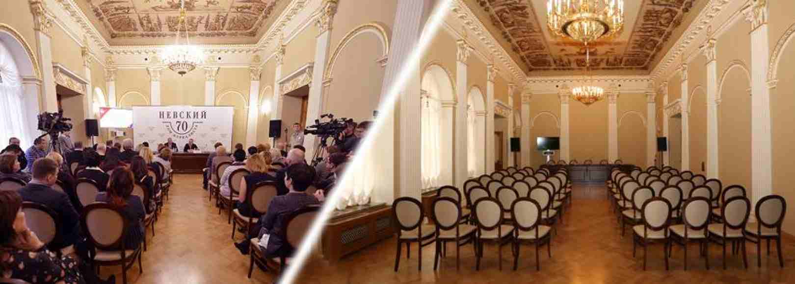 Фотография конференц-зала Конференц-зал Дома Журналистов