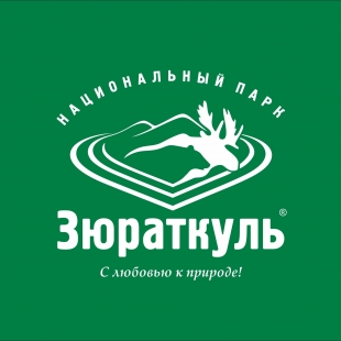 Фотография достопримечательности Национальный парк Зюраткуль