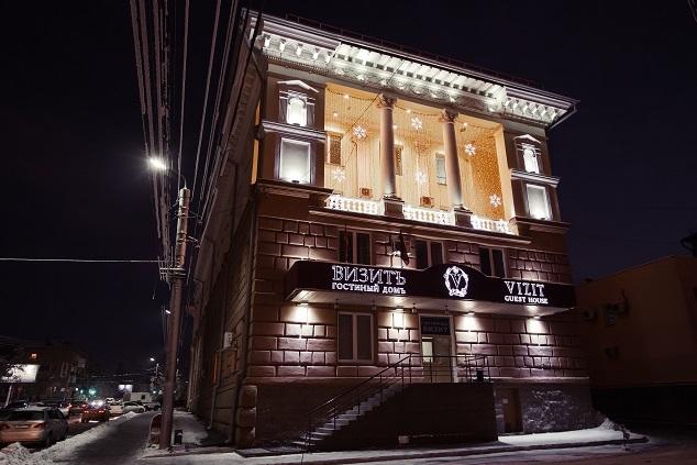 Фотография гостиницы ВизитЪ