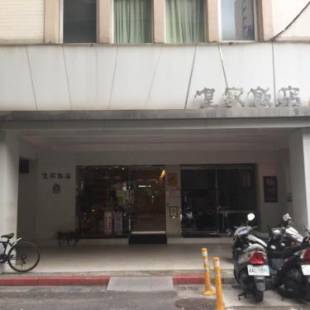 Фотографии гостиницы
Royal Hotel