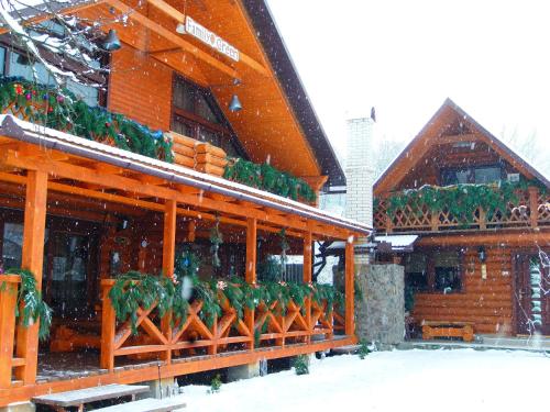 Фотография гостевого дома Family is Green