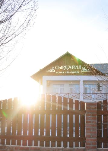Фотография гостиницы Сырдарья