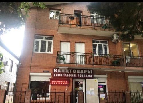 Фотография гостевого дома Уют на Кирова