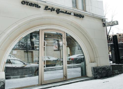 Фотография гостиницы Loft Garden