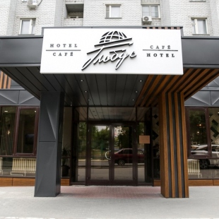 Фотография гостиницы Глобус