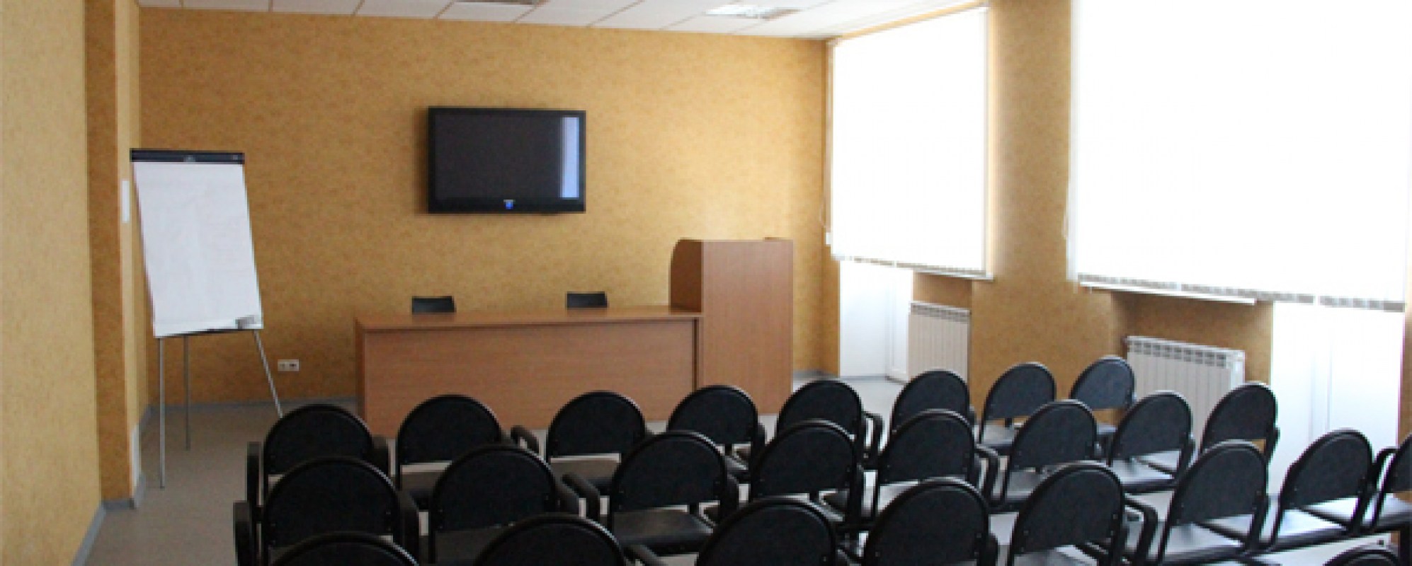 Фотографии конференц-зала Большой конференц-зал на 50 мест