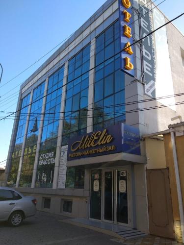 Фотография гостиницы МилЭлин