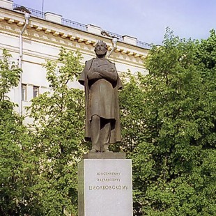 Фотография памятника Памятник К.Э. Циолковскому