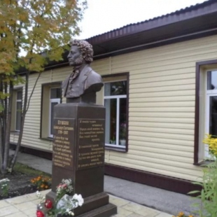 Фотография памятника Памятник А.С. Пушкину