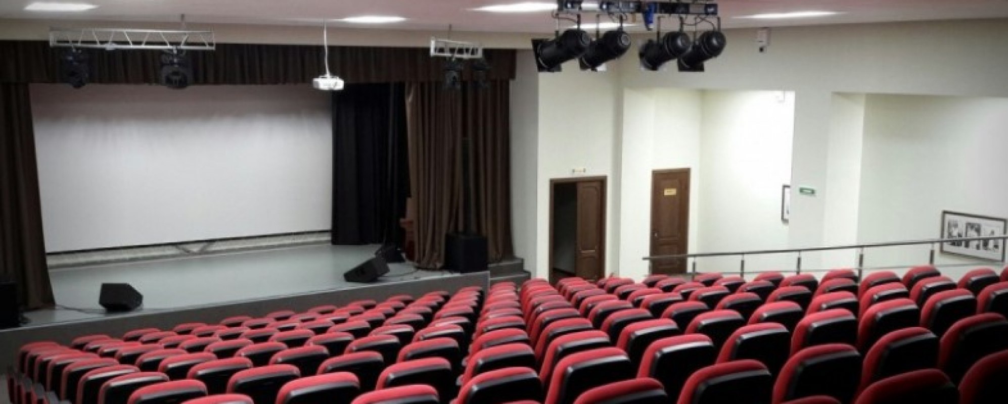 Фотографии конференц-зала Киноконцертный зал