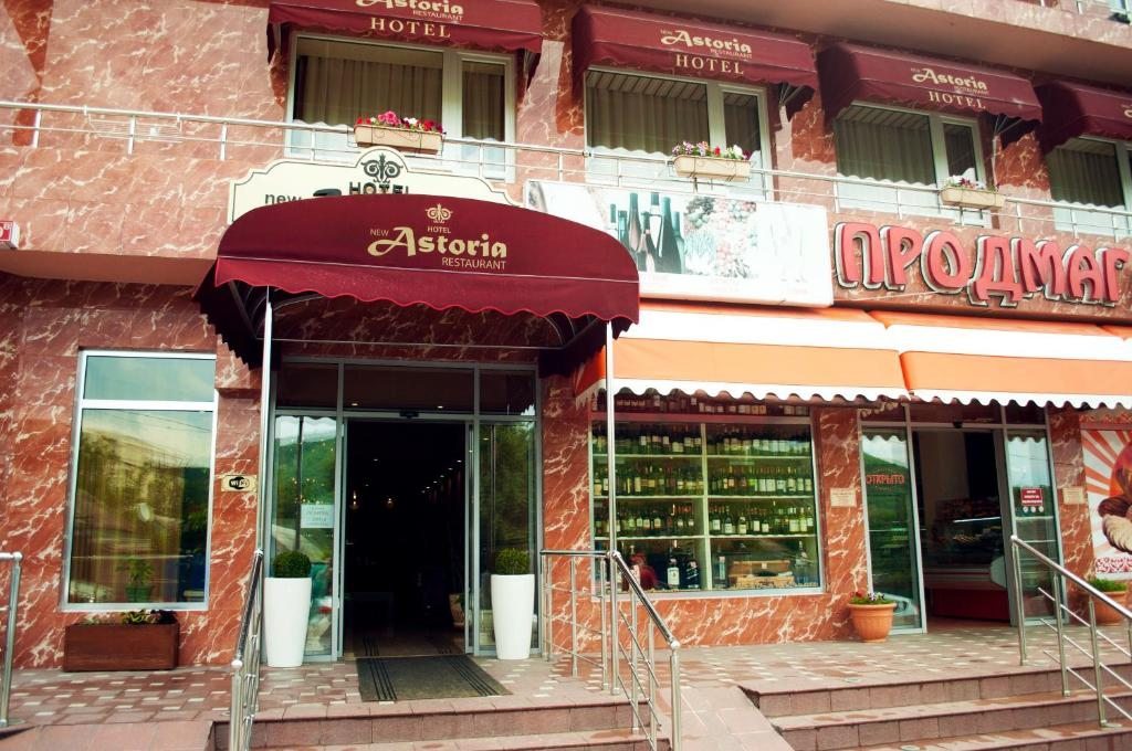 Фотография гостиницы Гостиница New Astoria