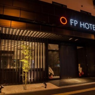 Фотография гостиницы FP HOTELS South-Namba