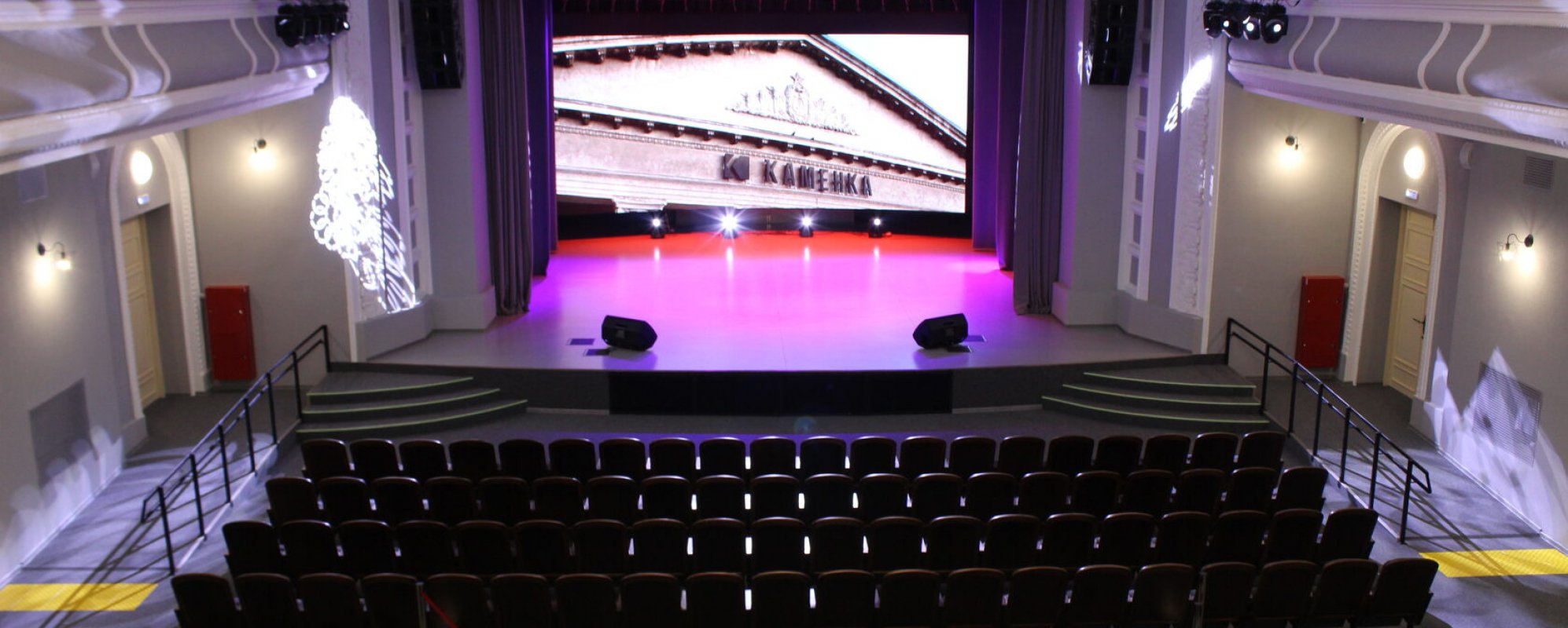 Фотографии концертного зала Концертный зал (Культурное пространство Каменка)