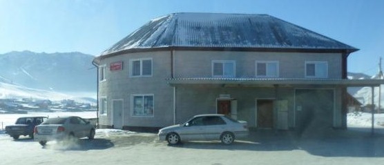 Фотография гостиницы Надежда