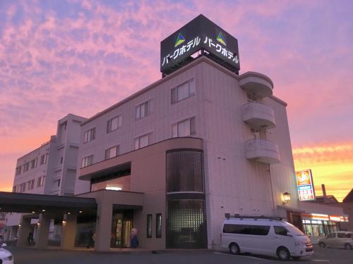 Фотография гостиницы Hakodate Park Hotel