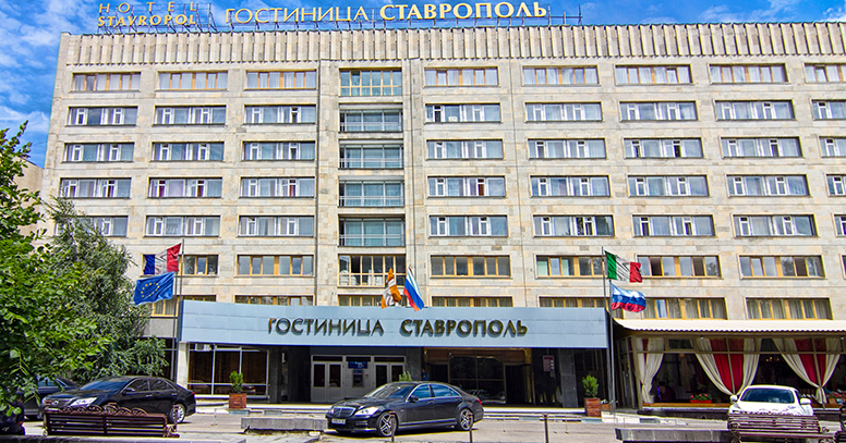 Фотография гостиницы Ставрополь