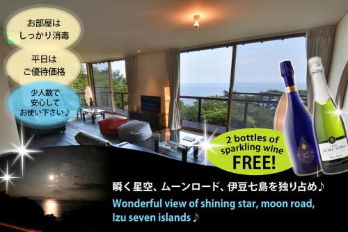 Фотография гостевого дома 伊豆稲取テラス IZU INATORI Terrace - KANDO