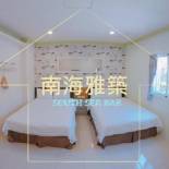 Фотография мини отеля South Sea BnB