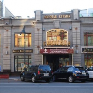 Фотография банкетного зала Бельэтаж