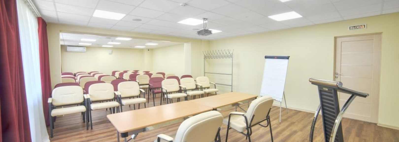 Фотография конференц-зала Aurora