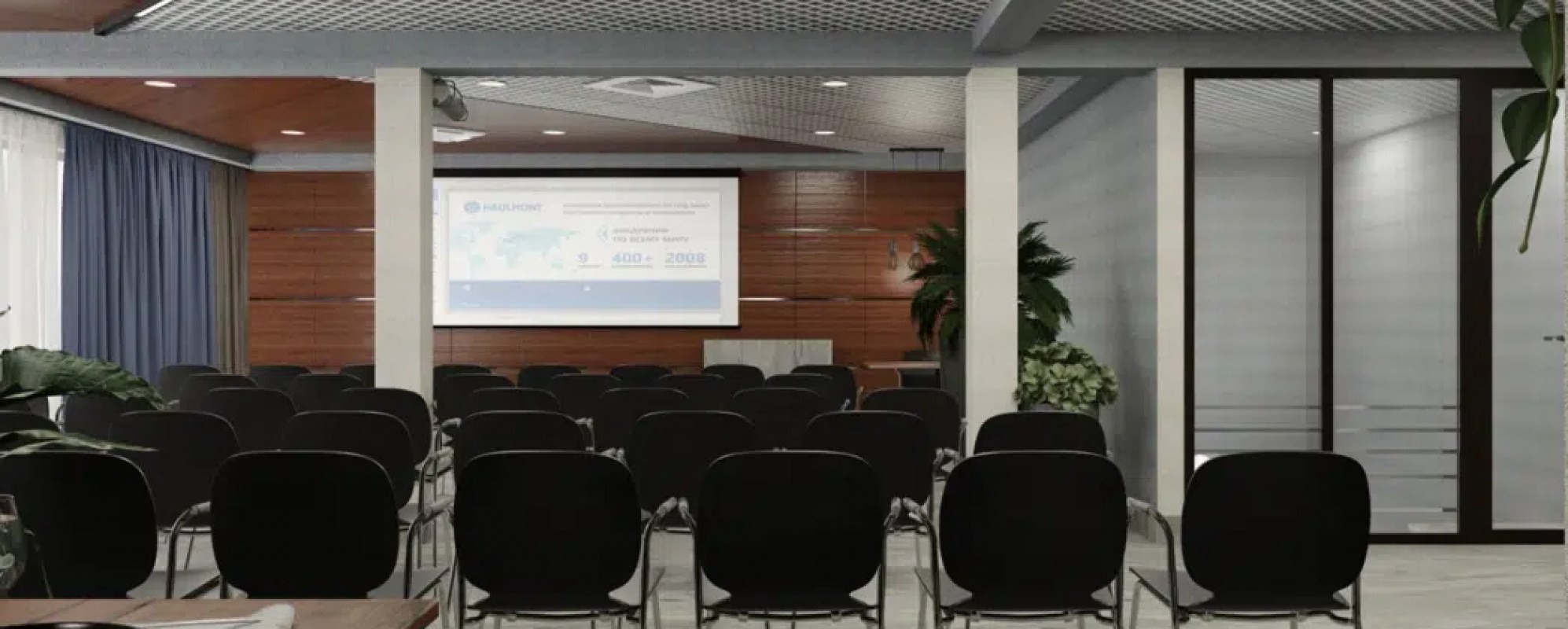 Фотографии конференц-зала Мирталь