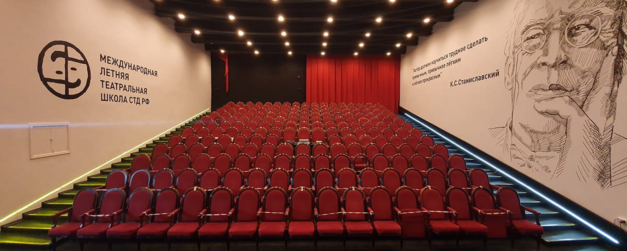 Фотографии конференц-зала Кинотеатр 