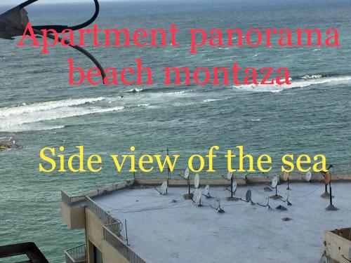 Фотография квартиры Apartment Panorama Beach Montazah 4