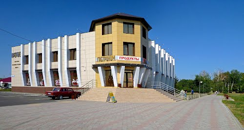 Фотография гостиницы Премьер