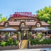 Фотография ресторана Сказка Востока Бутово