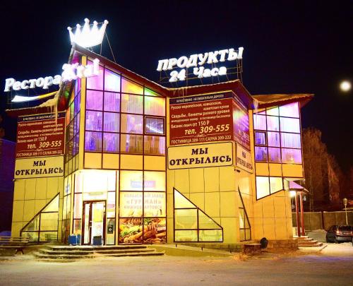 Фотография гостиницы Крал