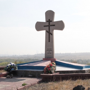 Фотография памятника Памятник Казакам, погибшим за Россию
