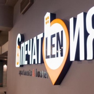 Фотография хостела Apartments&Hostel Впечатления