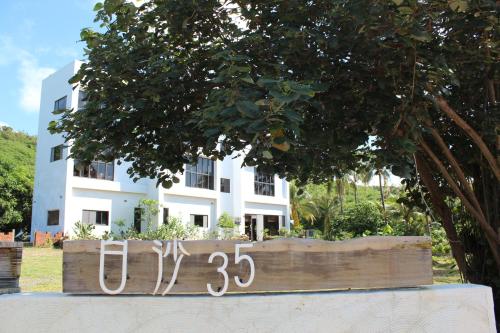 Фотография мини отеля White house 35