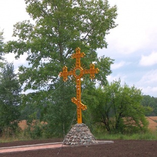 Фотография достопримечательности Поклонный крест