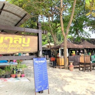 Фотография гостиницы Malibu Samed Resort