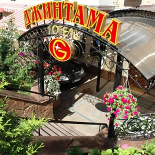 Фотография гостиницы Джинтама