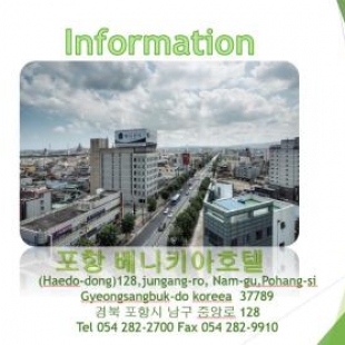Фотография гостиницы Benikea Hotel Pohang
