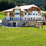 Фотография апарт отеля Residence Stefansdorf