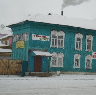 Фотография гостиницы Визит