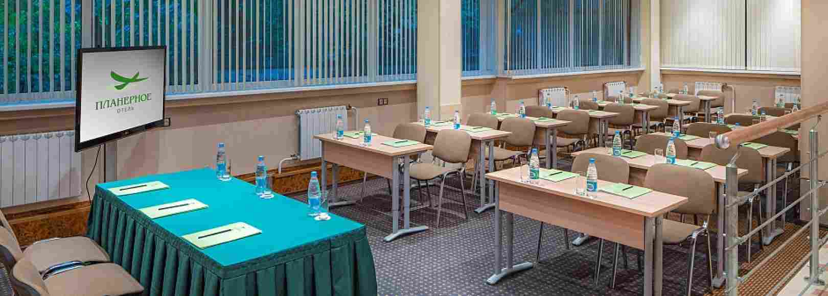 Фотография конференц-зала Восточный