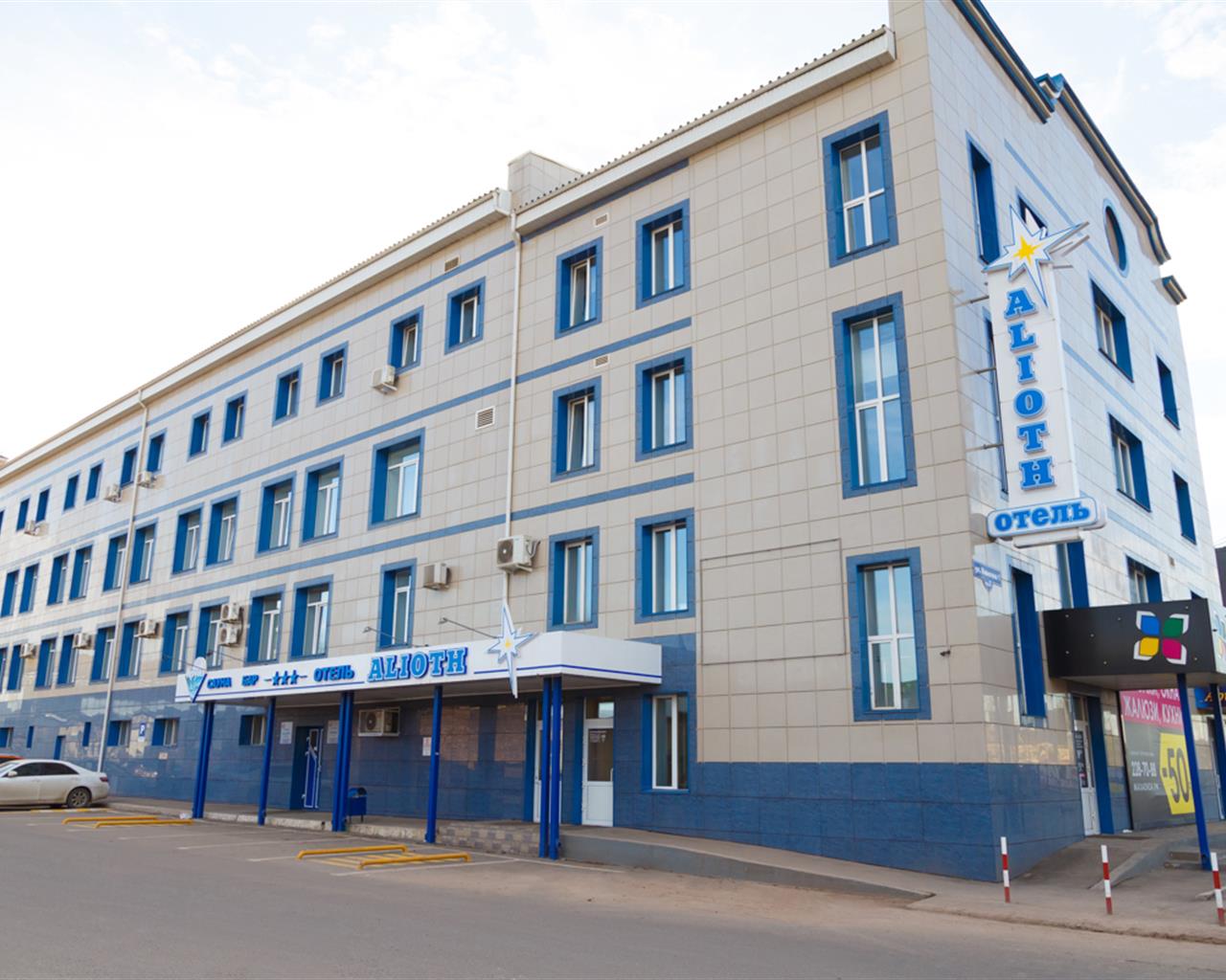 Фотография гостиницы Алиот