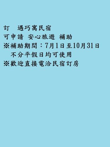 Фотографии мини отеля
chance encounter