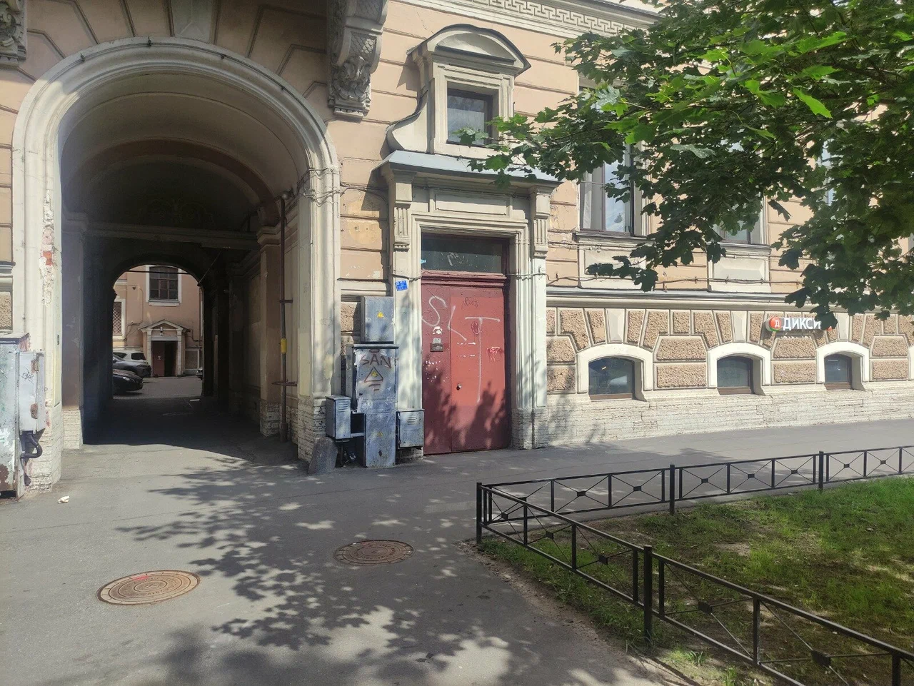 Фотография гостиницы Бутик-отель Дом Рериха