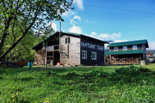 Фотография гостевого дома Рада Дараба