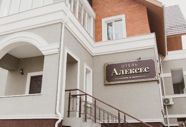 Фотография гостиницы Алексес