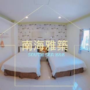 Фотографии мини отеля
South Sea BnB