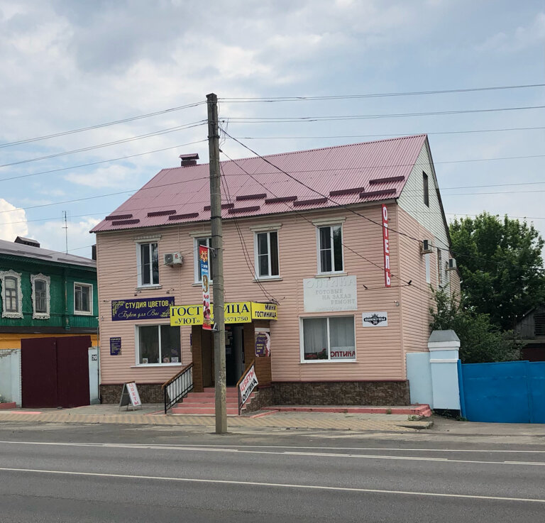 Фотография гостевого дома Уют