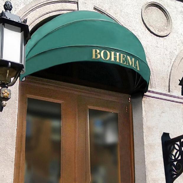 Фотографии гостиницы
Богема