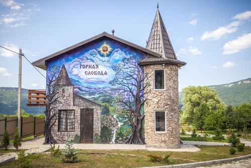 Фотография мини отеля Горная Слобода